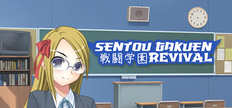 Sentou Gakuen â€” Poya Interactive / Nekomimi Studio (2012)
